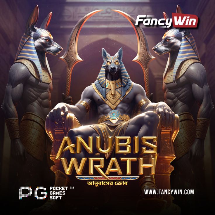 Anubis Wrath